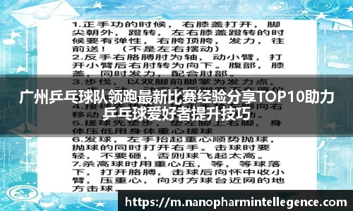 ob直播地址